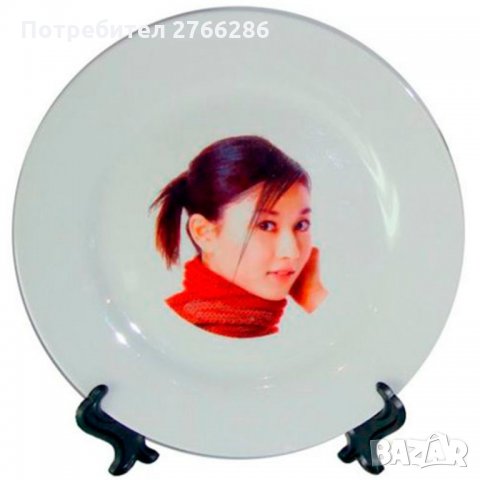 Чинии с индивидуален печат - надпис,картинка,снимка, снимка 5 - Чинии - 32131093