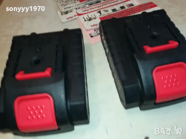 WER STIL 24V BATTERY PACK X2 LI-ION 2211241016, снимка 12 - Винтоверти - 48062440