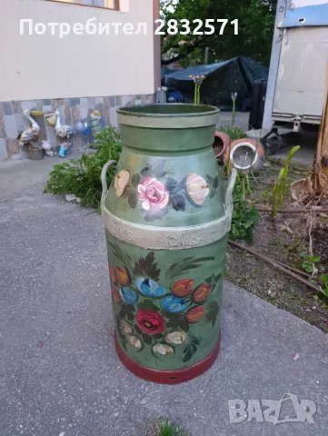 голям ръчно изрисуван гюм