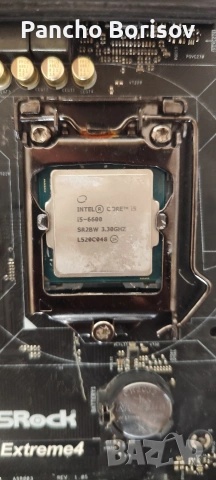 Цената е в ЕВРО CPU: i5-6600 MB: Asrock Z170 Extreme4 RAM: 4GB DDR4 Samsung (2133P), снимка 3 - Дънни платки - 53138090