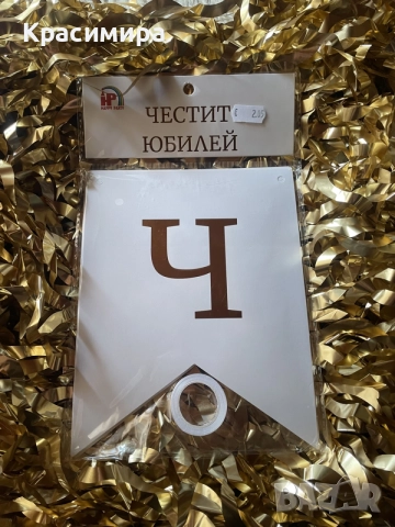 Електрическа помпа и украса, снимка 4 - Декорация - 56450533