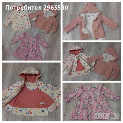 лот за момиче, ръст 68 , снимка 2 - Бебешки якета и елеци - 56062144