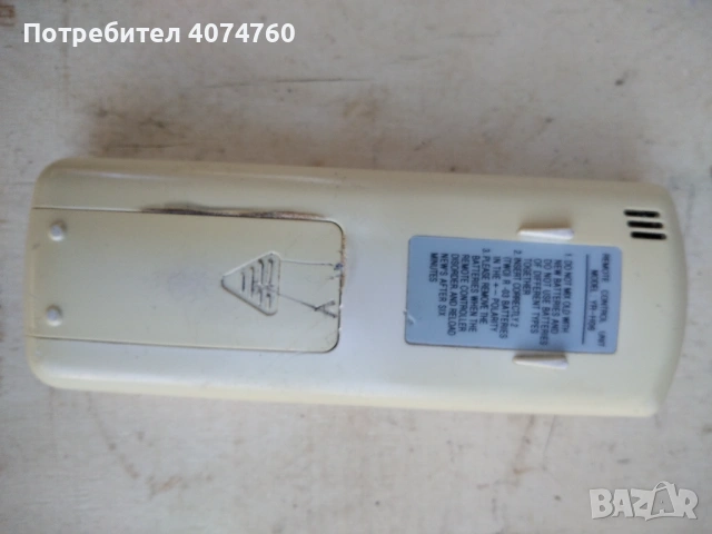 Дистанционно за климатик хаер, снимка 2 - Климатици - 54100121