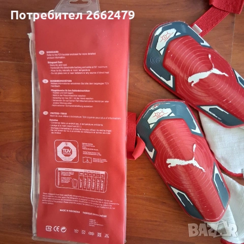 Продавам PUMA EvoPwr 3 S/Pad C54., снимка 2 - Маратонки - 54043221