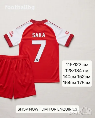 ARSENAL ❤️⚽️ детско юношески футболни екипи ❤️⚽️ НОВО сезон 2026-27 година , снимка 2 - Футбол - 37311282