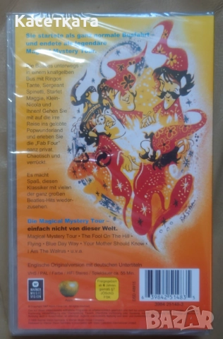 Видеокасета VHS The Beatles Magical Mystery Tour, снимка 2 - Други музикални жанрове - 52586030