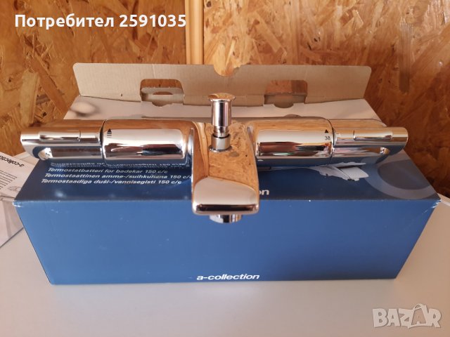 Смесител, снимка 3 - Смесители - 44213603