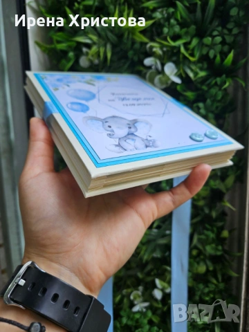 Книга за погача