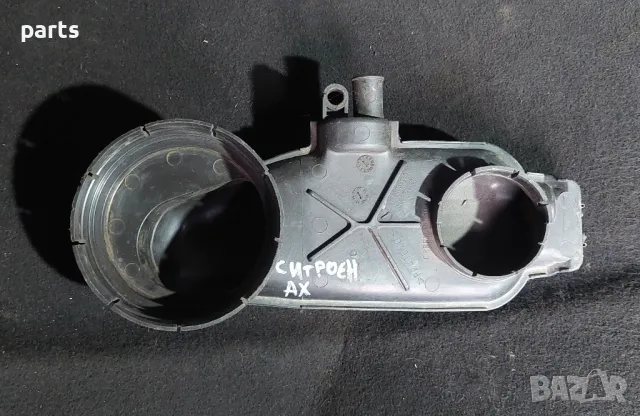 Капак Въздушен Филтър - Въздуховод Ситроен Ах - Пежо 106
- 9603639980 - 9602970880, снимка 3 - Части - 47456223