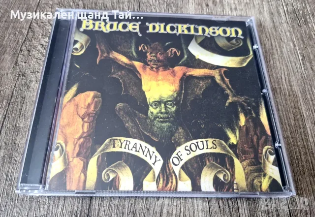 Компакт Дискове - Рок - Метъл: Bruce Dickinson – Tyranny Of Souls