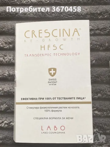 Мостра мостри козметични продукти Collistar Armani Clarins Biotrade Coach, снимка 4 - Комплекти и лотове - 50176870