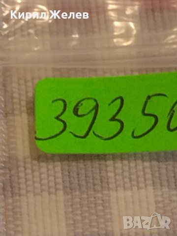 Две монети 1 копейка 1982г. / 10 копейки 1974г. СССР стари редки за КОЛЕКЦИОНЕРИ 39350, снимка 10 - Нумизматика и бонистика - 44253231