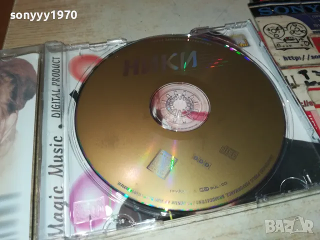 заявен-НИКИ ЦД 0305251614, снимка 12 - CD дискове - 50142342