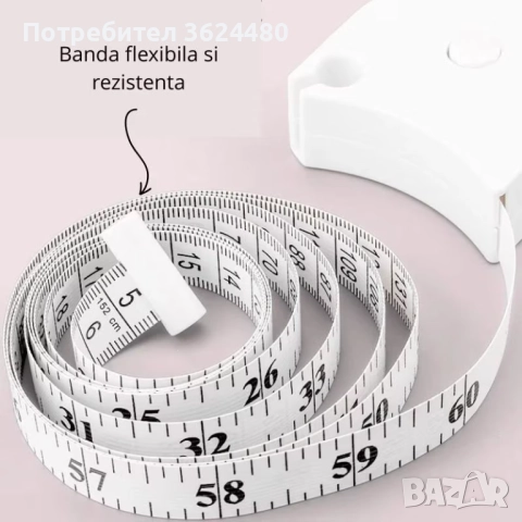 Шивашки Метър за Измерване на Обиколки със Заключващ Механизъм 4829, снимка 6 - Други стоки за дома - 52633050