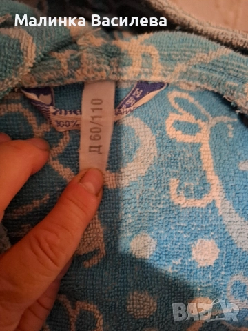 Детски халат, снимка 2 - Хавлии и халати - 52230401