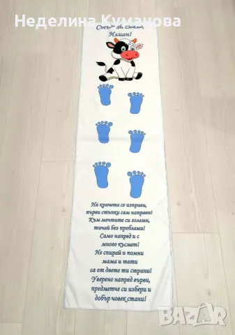 ✨️ Платно за прощапулник ✨️, снимка 4 - Други - 49458339