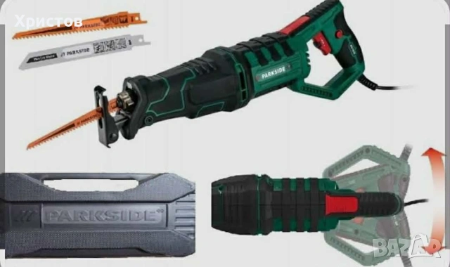 Електрическият саблен трион Parkside PFS 710 D3