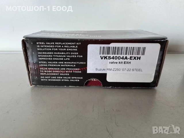 Wossner клапани с пружини Suzuki RM-Z 250 RMZ 250 2007 - 2022, снимка 4 - Части - 45099993