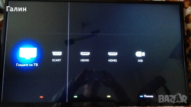 Продавам Philips 32PFH4100/88 работещ, за части. 715G6947-M0G-000-004K, 715G6550-P02-000-002H