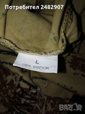 Мъжка блуза, снимка 4 - Блузи - 31670085