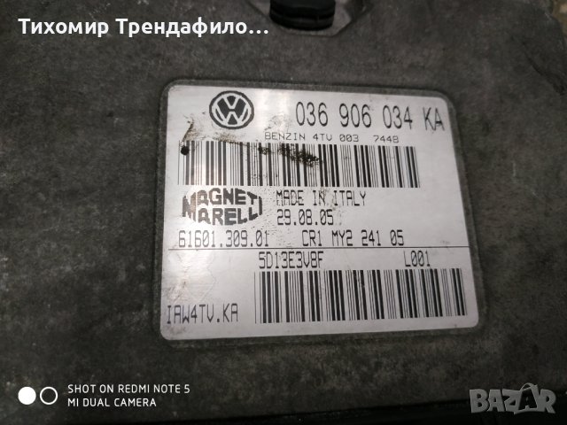 ecu VW Polo 1.4 BKY ECU 036906034KA 036 906 034 KA IAW 4TV.KA компютър поло бензин 1.4, снимка 3 - Части - 42146379