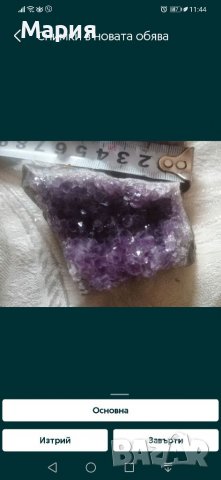 Естествен камък Аметист НЕОБРАБОТЕН +ПОДАРЪК 2 вида камъни по избор, снимка 7 - Други ценни предмети - 36931509