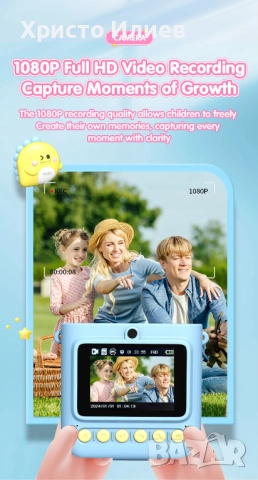 Детска камера с функция за печат Детски фотоапарат с дисплей за моментни снимки Син, снимка 12 - Други - 52054333