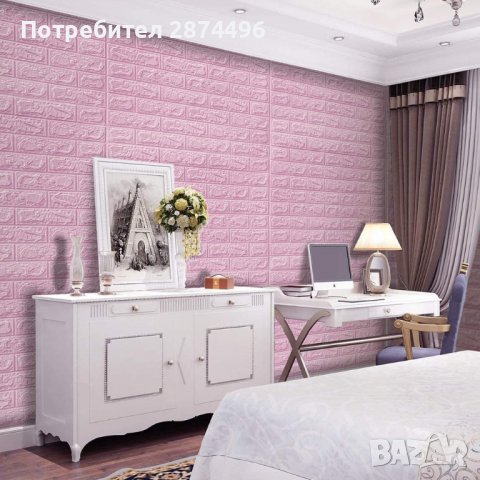 3739 Лилави самозалепващи се тапети-3Д, снимка 14 - Други стоки за дома - 37868565
