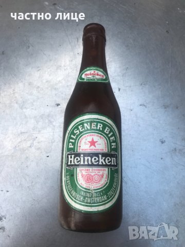 ОТВАРАЧКА ЗА БИРА Heineken Юбилейна 