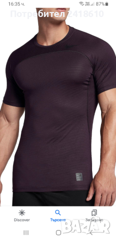 Nike PRO Fitted Hyper Cool  Mens Size S НОВО! ОРИГИНАЛ! Мъжка Тениска !