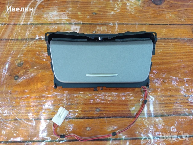 Пепелник за БМВ 1-ва серия 