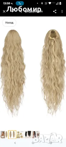 FESHFEN Дълги къдрави вълнообразни удължения за конска опашка с шнурове Закопчаване на вълнооб
29, снимка 4 - Аксесоари за коса - 49793287