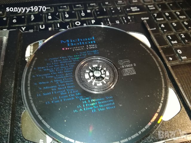 MICHAEL BOLTON CD 1902240837, снимка 2 - CD дискове - 44363520