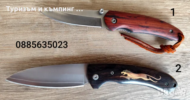 Джобно ножче / високо качество/ , снимка 4 - Ножове - 24831078