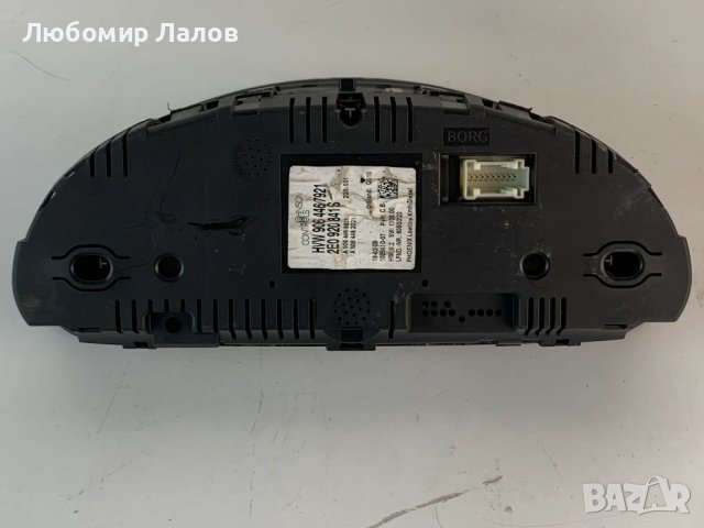 Километраж Vw Crafter I (06-16)г. 2Е0920841, снимка 3 - Части - 50748495