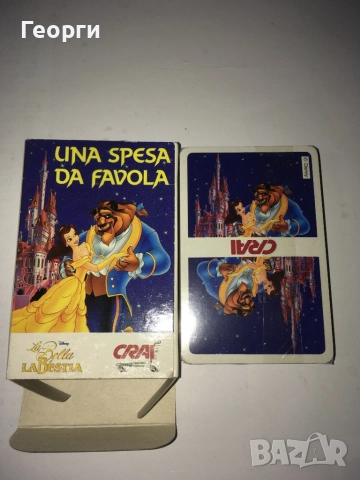 Нови! Красавицата и звяра - карти за игра от Италия (Beauty & The Beast) CRAI 