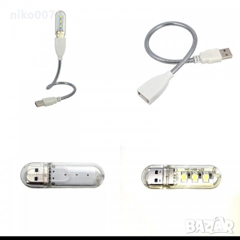 USB лед лампа за лаптоп-нощна лампа, снимка 1 - Друга електроника - 30260670