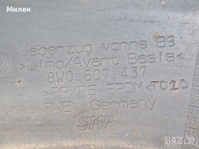 Предна Броня За Audi A4 B9 от 2015-2019 Година Ауди А4 Б9, снимка 8 - Части - 53882760