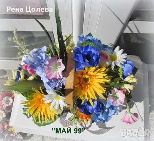 Пъстра цветна кошница, снимка 5 - Подаръци за рожден ден - 55980374