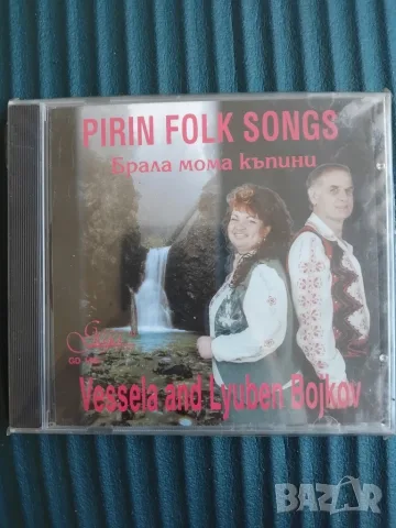 Весела и Любен Божкови - Pirin folk songs - НОВ оригинален запечатан диск фолклорна музика