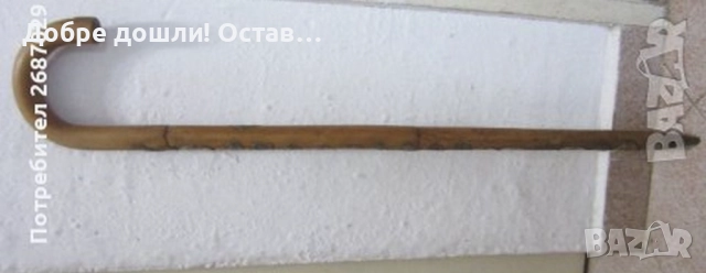 Бастуни - различниСтар дървен Туристически бастун, метални значки, дърво, пирография, форма брадва, снимка 9 - Други ценни предмети - 28951379