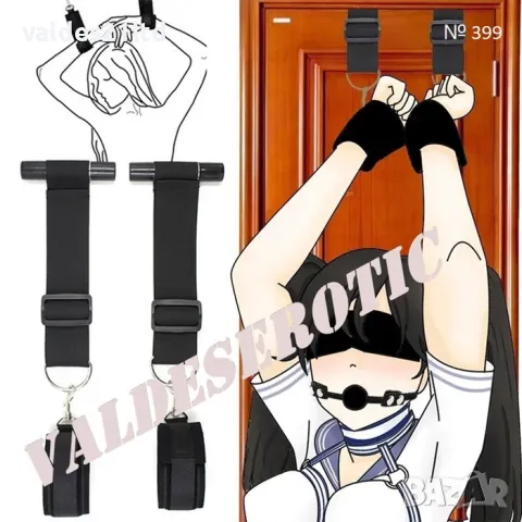 Любовни белезници