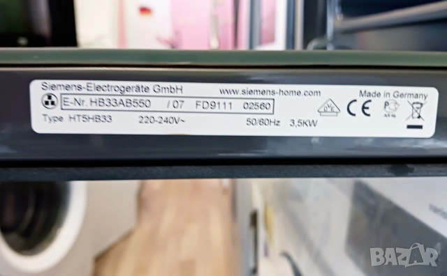 Фурна за вграждане  SIEMENS, снимка 9 - Печки, фурни - 52955084