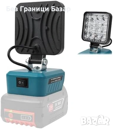 Нова Безжична LED лампа за Bosch 18V с USB-C 6000LM IP67 работен прожектор, снимка 8 - Лед осветление - 54092310