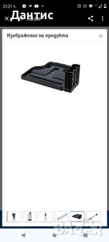 

Перяща Безжична акумулаторна прахосмукачка 3-в-1: За мокро и сухо почистване: нова без кашон , снимка 4 - Прахосмукачки - 44438279