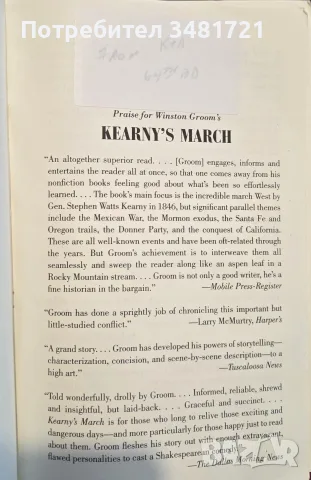 Kearny's March. The Epic Creation of the American West, 1846-1847, снимка 2 - История, политика и общество - 55822322