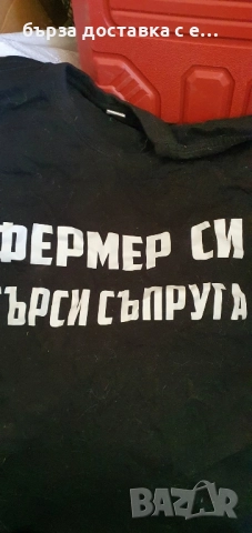 тениска с надпис