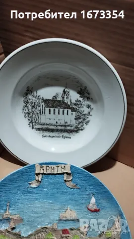 Чинии за декорация, снимка 2 - Други - 49132436