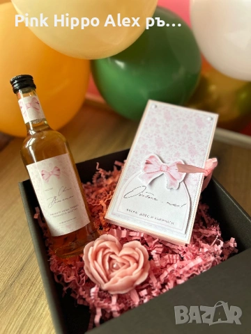 Подаръчен комплект за свети Валентин подарък, снимка 2 - Романтични подаръци - 53245905
