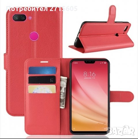  Xiaomi Mi 8 lite Калъф тип тефтер , снимка 2 - Калъфи, кейсове - 29875761